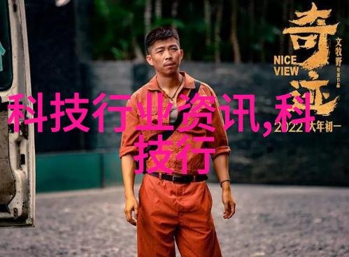 逆袭的化学工艺从简陋反应器到高效合成机器