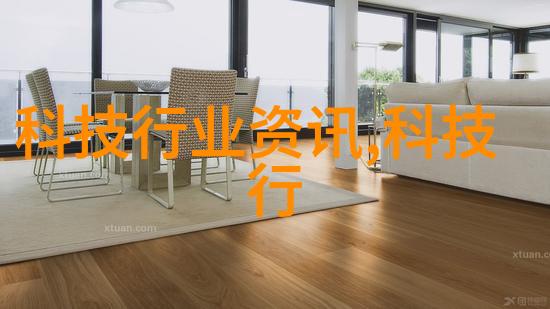 环境友好型实验室建设方案讨论节能减排新趋势探究