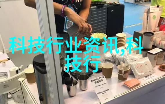 填料吸收塔的几种常用填料 - 空气净化与废气处理中的关键材料活性炭离子交换树脂与氧化铝