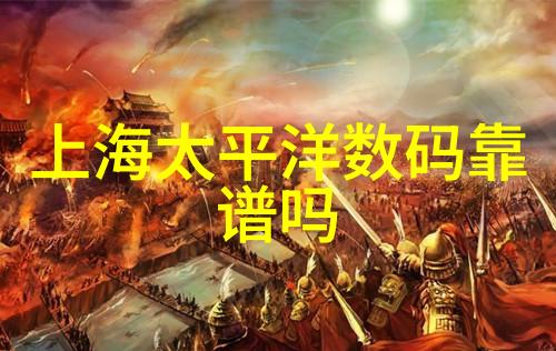 化工设备的特点分析与应用概述