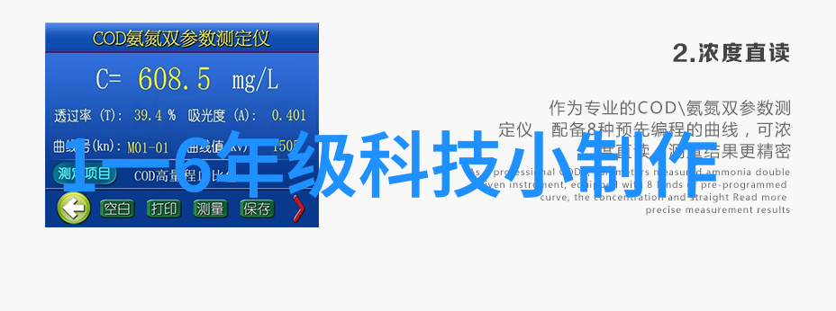 芯片长什么样子我终于知道了