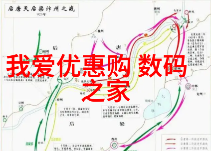 恶魔篇章txt古老诅咒的觉醒