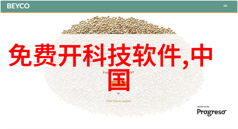 大数据时代的智慧应用大数据技术与人工智能的结合