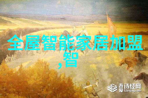 中国智能交通新纪元从传统到智慧的转变