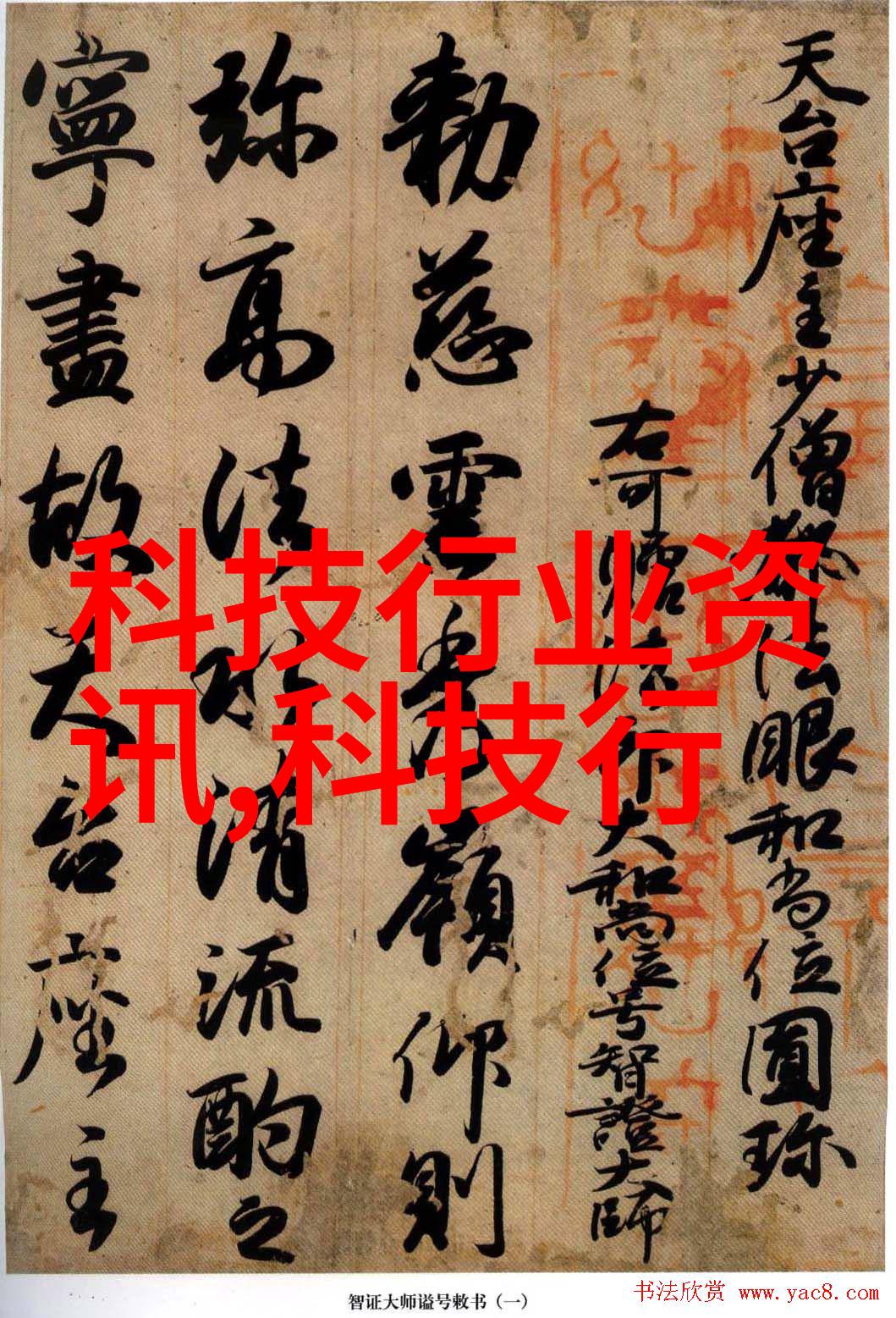 智能出行平台对现有的共享单车共享电动汽车行业影响如何变化