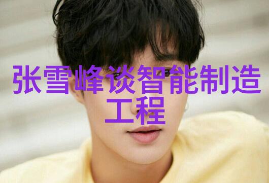 平淡生活的美好之处