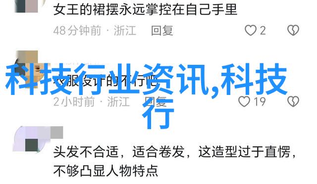 dn50鲍尔环工业管道配件