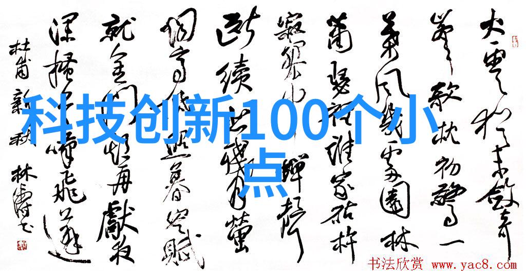 水质检测中心 - 净化源头揭秘水质检测中心的重要性与工作流程
