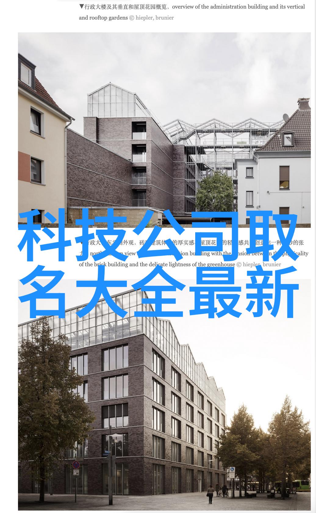 感应炉的智慧升级温馨科技的暖流传递