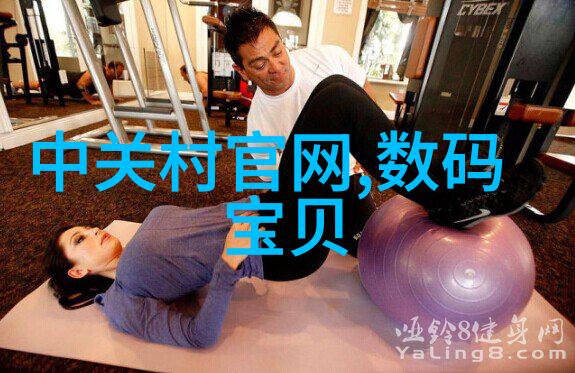 揭秘生活用水水质检测价格了解每一滴清澈之价