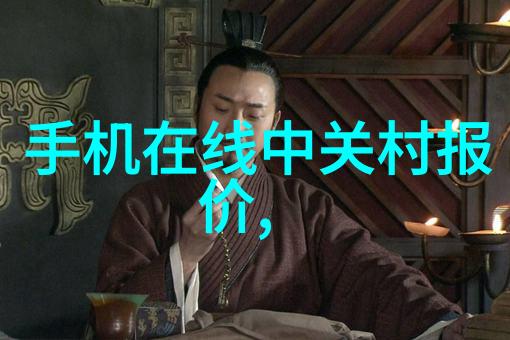 防止冻结问题了解冰箱制冷循环与汽油发动机之间的联系