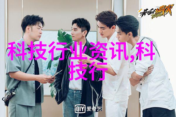 全民检测中央的无声号角