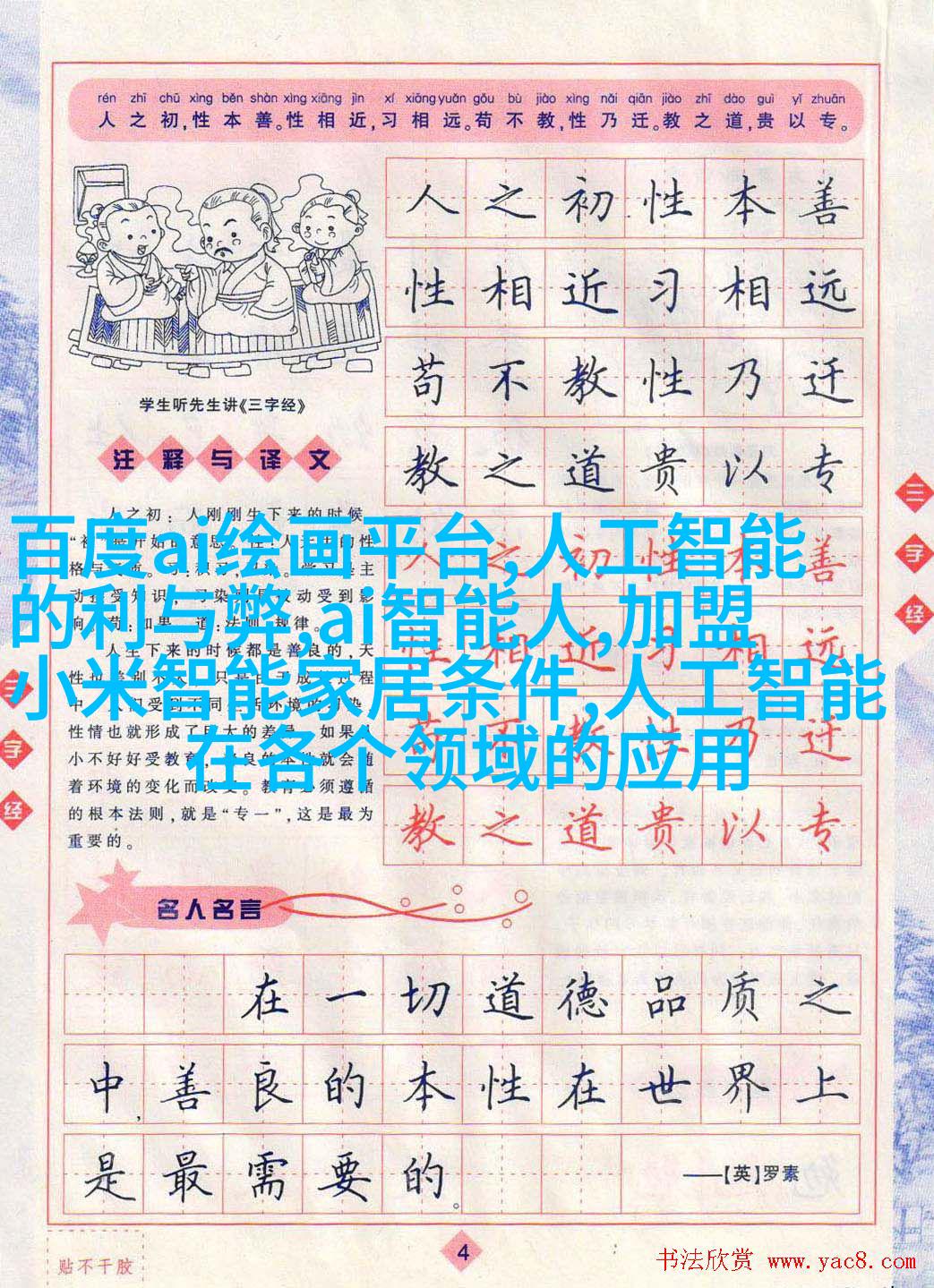 厨房锁