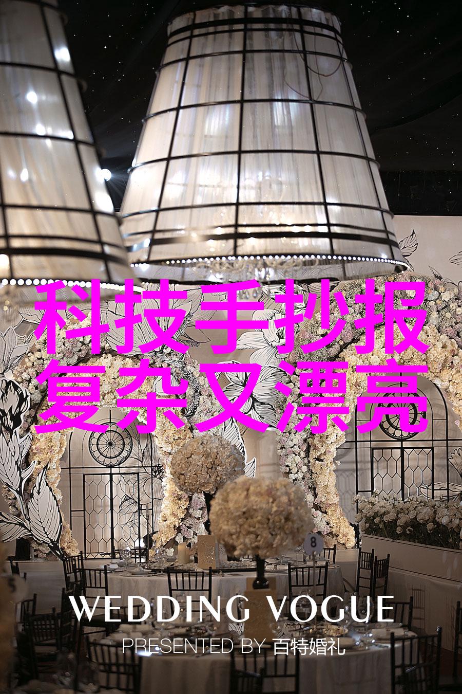 水质检测技术高效水质监测系统