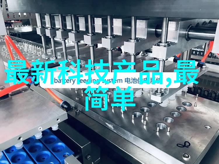 清新之源揭秘布袋除尘器的内部奥秘