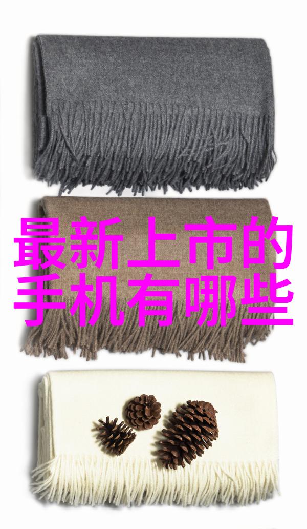 深渊之声水质监测系统的未知警报