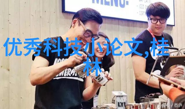 标准网的未来智能化与可持续发展