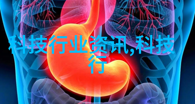高速离心机-高效分离的旋转魔力揭秘高速离心机技术与应用