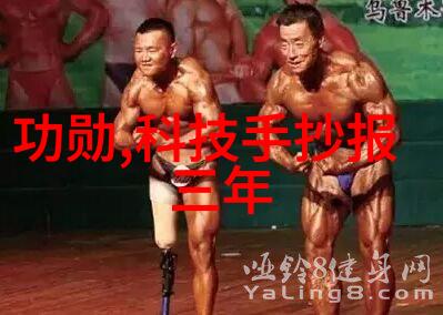 职业旅程回顾绘制成功蓝图