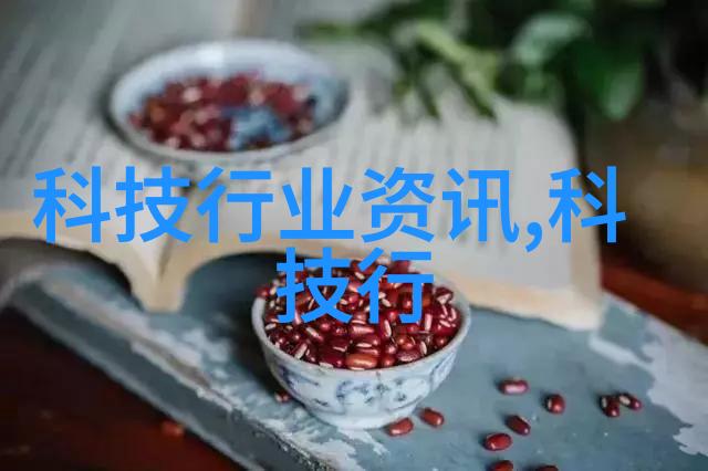 中式家装艺术的魅力探索
