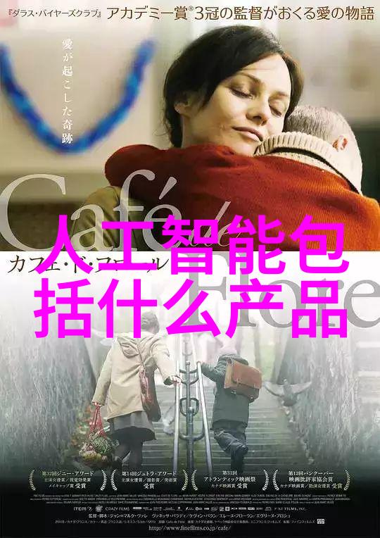 立讯精密蝶变启新程王来春五年规划引热议