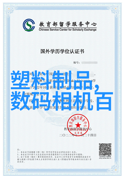 企业人才测评揭秘那些让你不得不思考的问题和答案背后的智慧