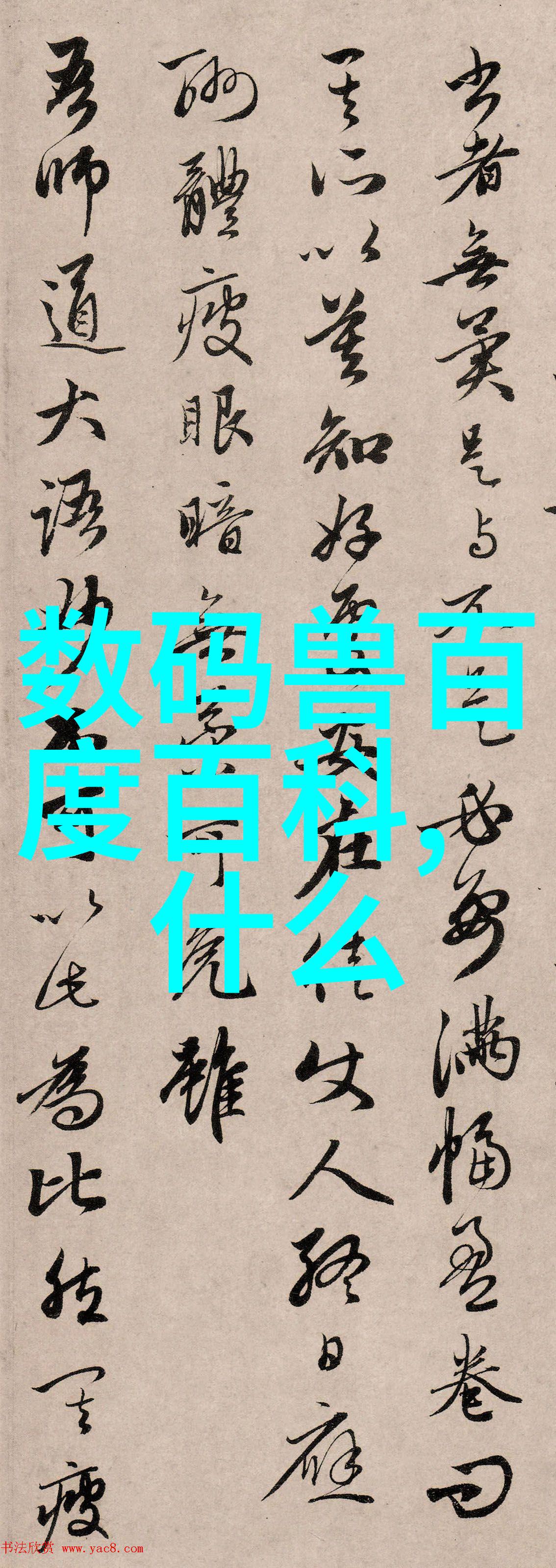 消毒灭菌技术的进步与应用从化学消毒到物理灭菌的全方位探索