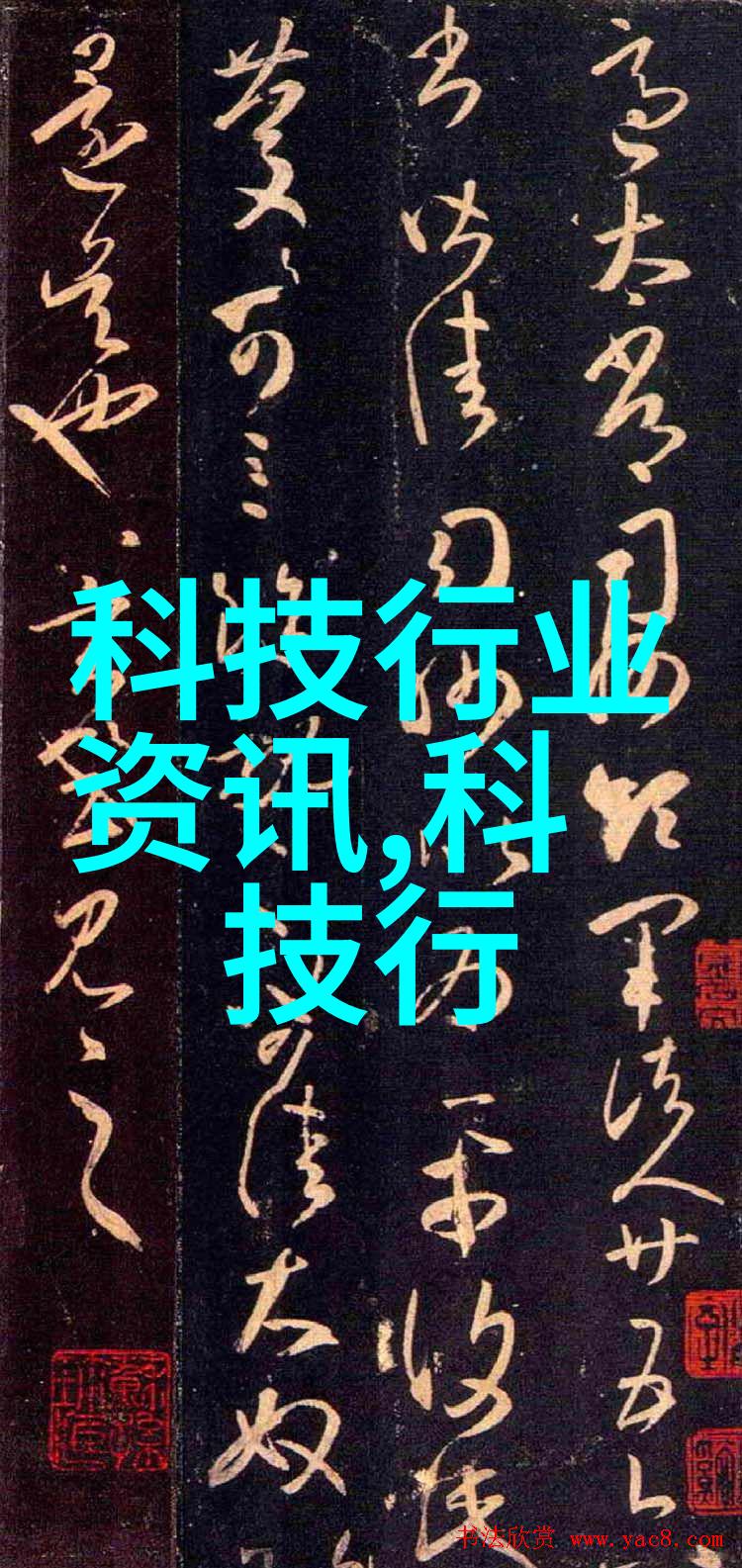 管材大集合从铁皮到铝箔搞笑解析各种管材的秘密生活