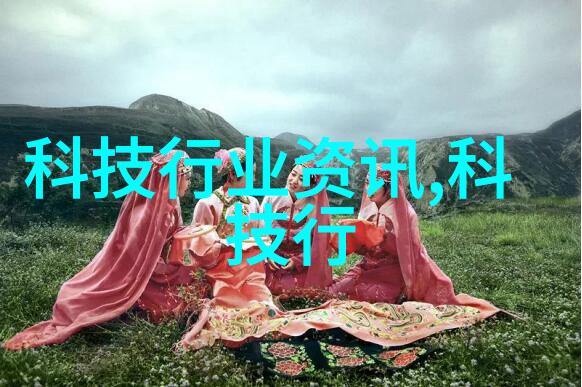 主题我是小米新品发布会直播的见证者