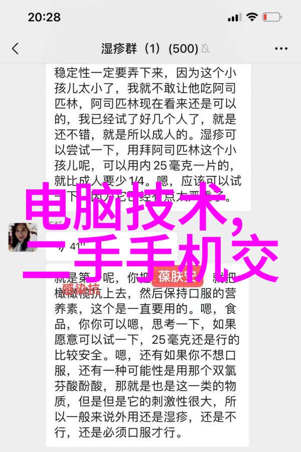 管材型号大全探索不同规格的管道选择与应用