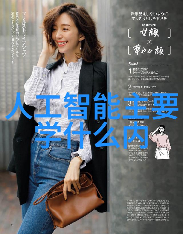 化工梦想市场原料交响曲的织梦者