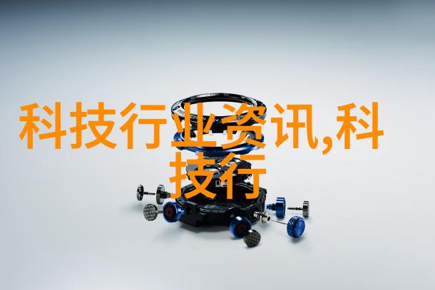 探索PVC配方的奥秘从原料选择到终端产品的完美融合