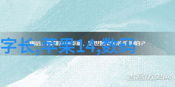 生物技术-PCR仪在现代医学中的应用与发展