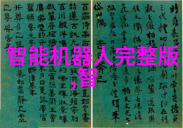 深藏心机的撞墙之旅