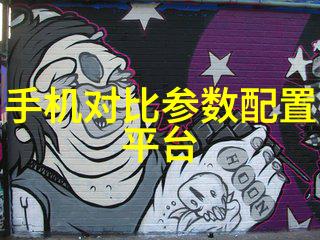 绿意盎然云南省份内外部草本植物研究报告