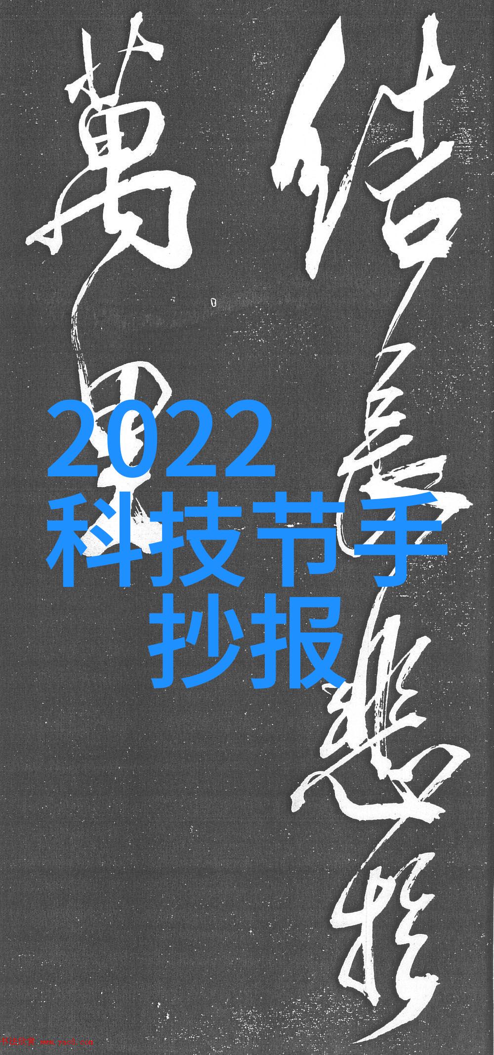 金鼎杀菌釜我的厨房的守护者