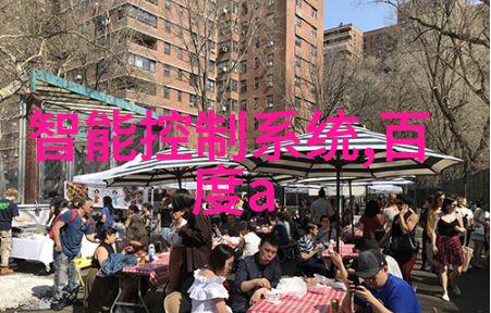重大事故-灾难重演揭秘导致巨大损失的关键因素
