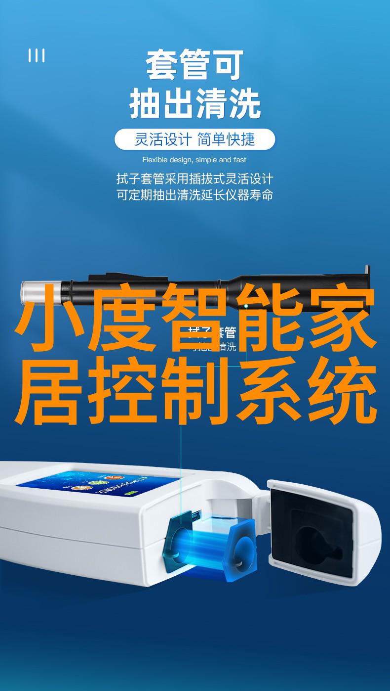 水质监测系统我的守护者确保每一口清澈的水