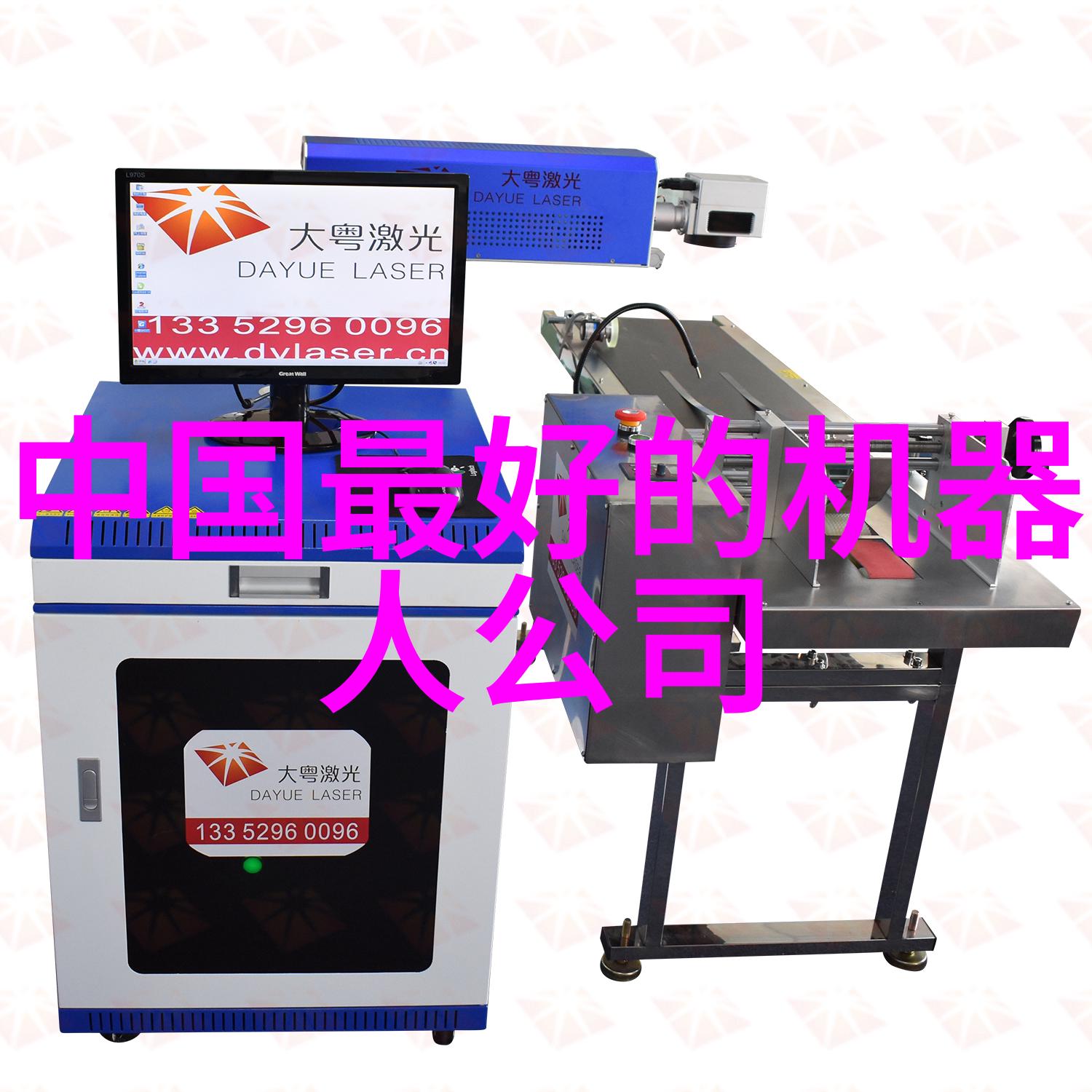 实验室成套设备高效的科研工具