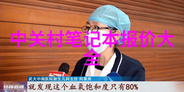 中国水利水电工程考研学校排名最具竞争力的水利水电专业研究生教育机构