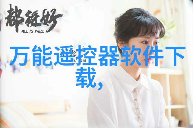 健康医疗 中国国产新冠特效药抗疫新希望的降临