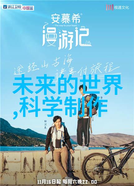 小米智能穿戴高性价比之选