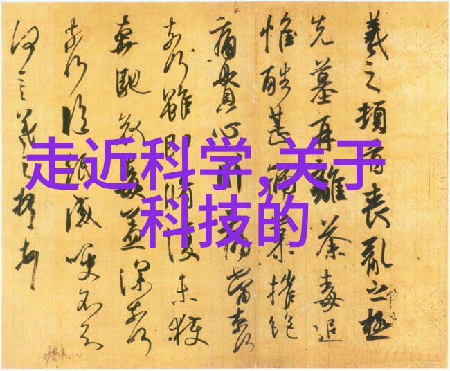 高压下的大化学反应探索反应釜压力的奇妙世界