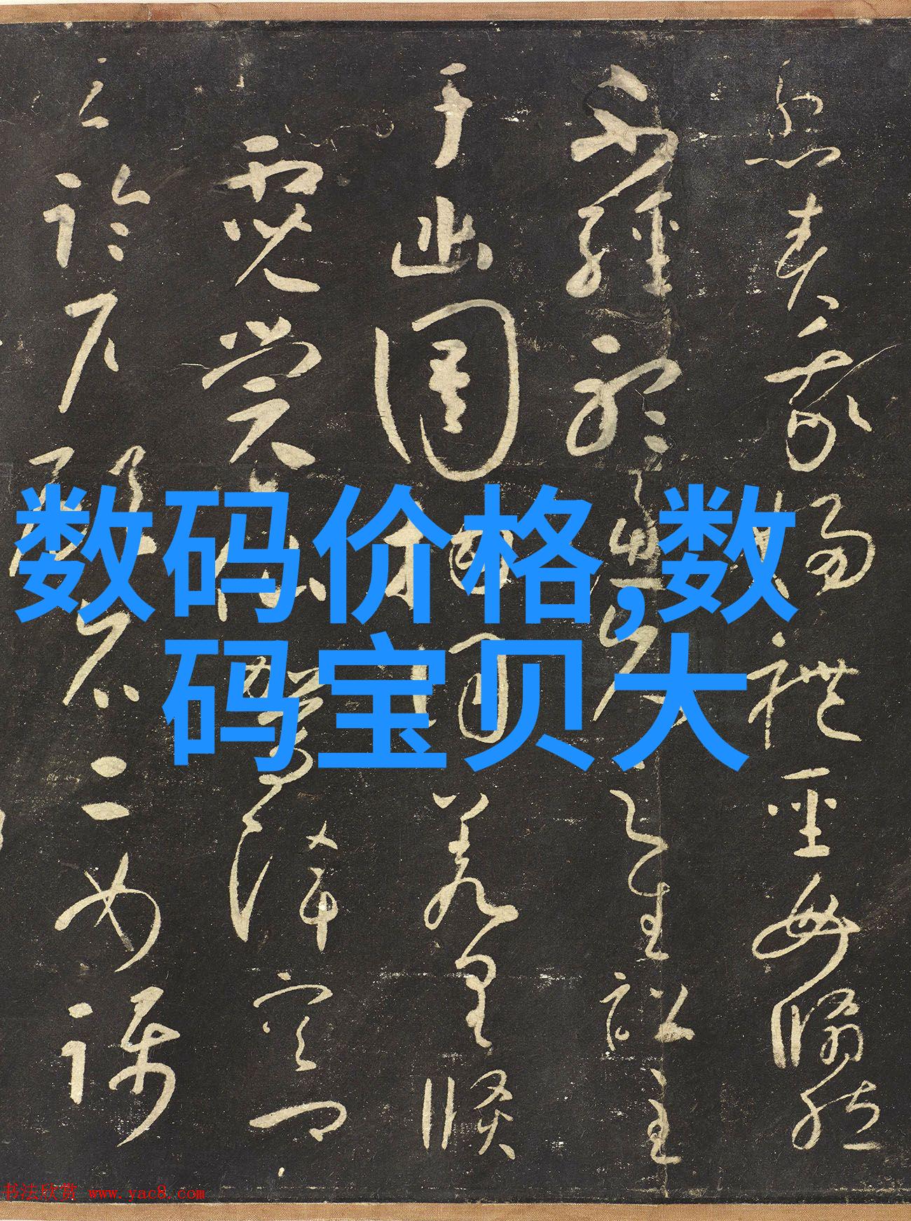 轩辕剑之天之痕穿越千年的记忆解锁神秘的剑纹之谜