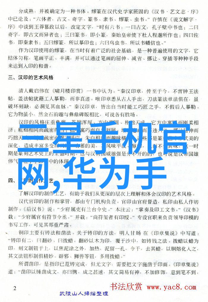 迷情都市游戏 - 虚拟爱恋与现实纠缠探索城市游戏中的人际关系
