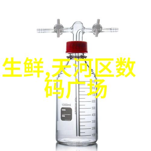 药液的舞者机械化注射剂的奇迹