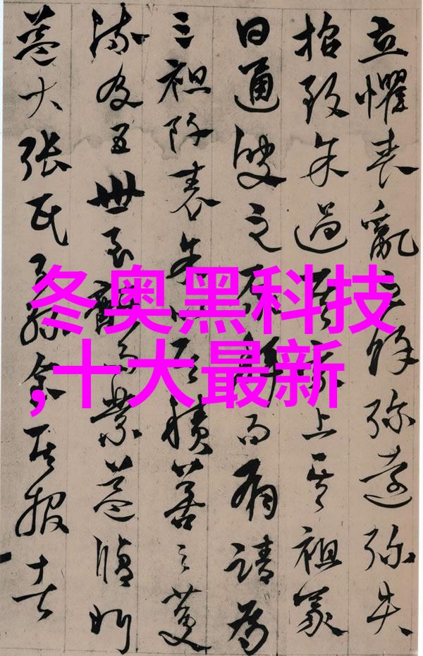 让每一件自制不锈钢物件都成为独一无二的个性装饰品