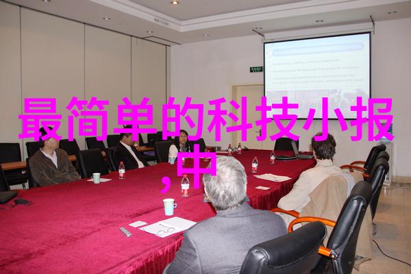 魔界的统治者大魔王的故事与影响