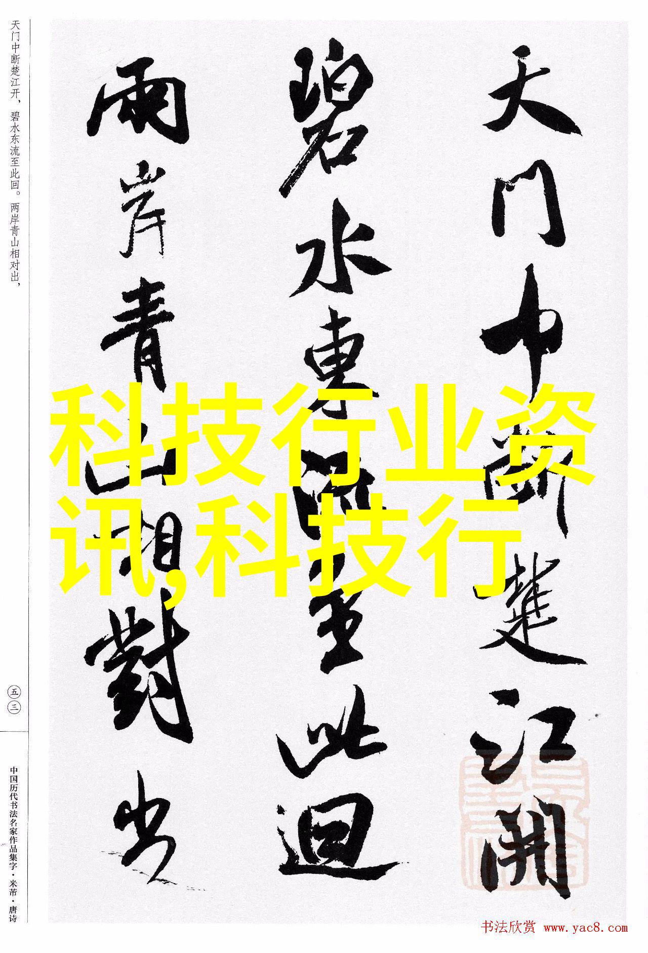常用给水管管材种类PEPVCUPVCPPRPERT
