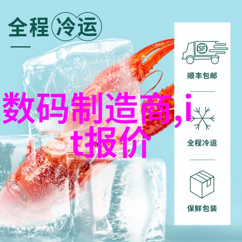 化工流体计量精确度提升与安全监控新趋势
